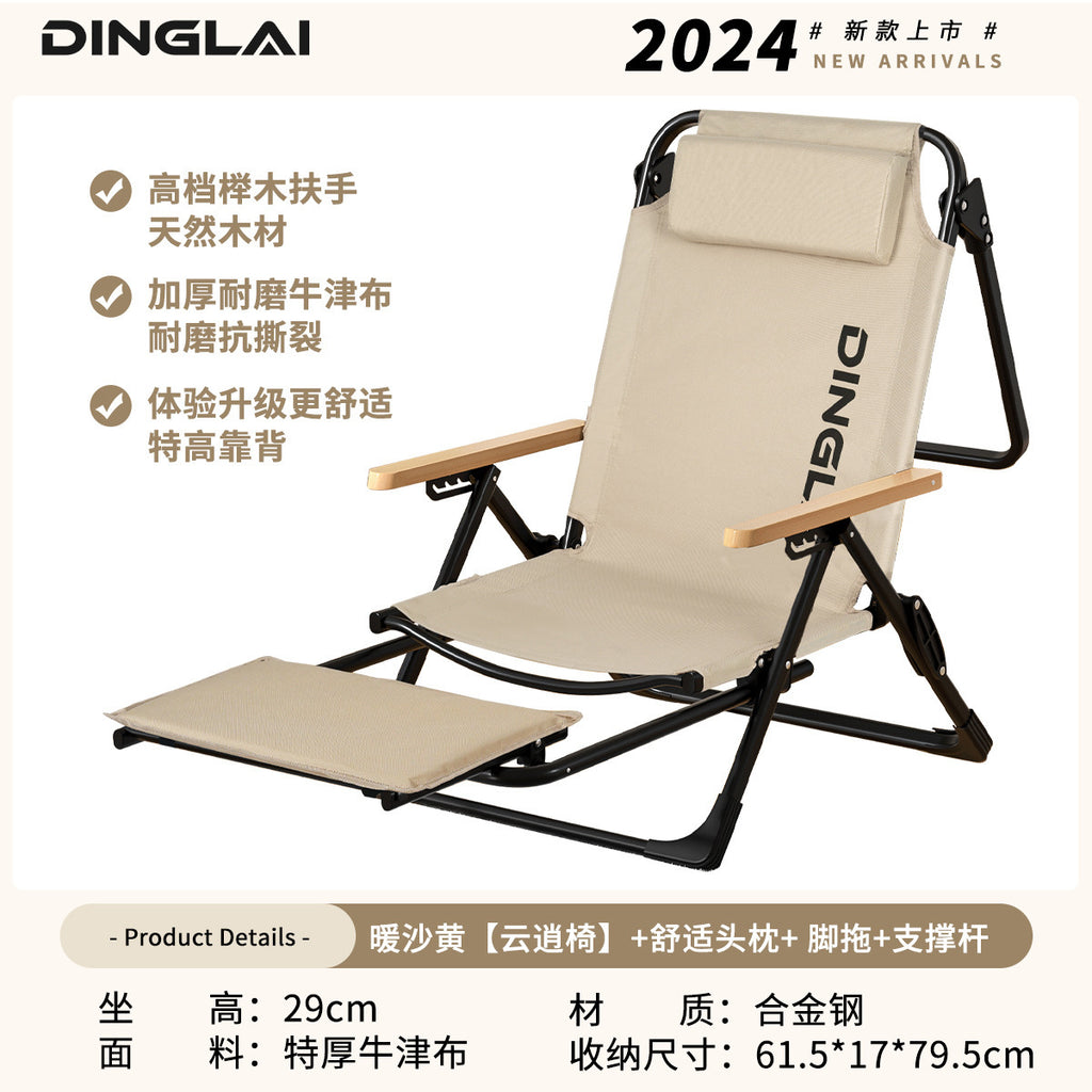 五档调节钓鱼椅Five-position adjustable fishing chair
