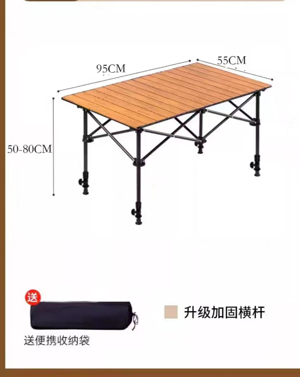 户外折叠桌Outdoor folding table