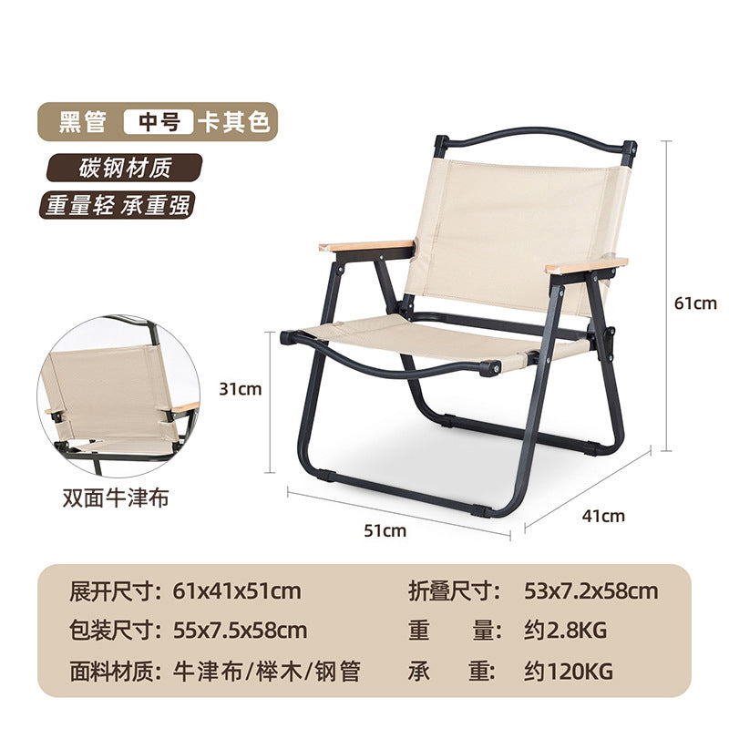 休闲靠背折叠椅Leisure folding chair with backrest