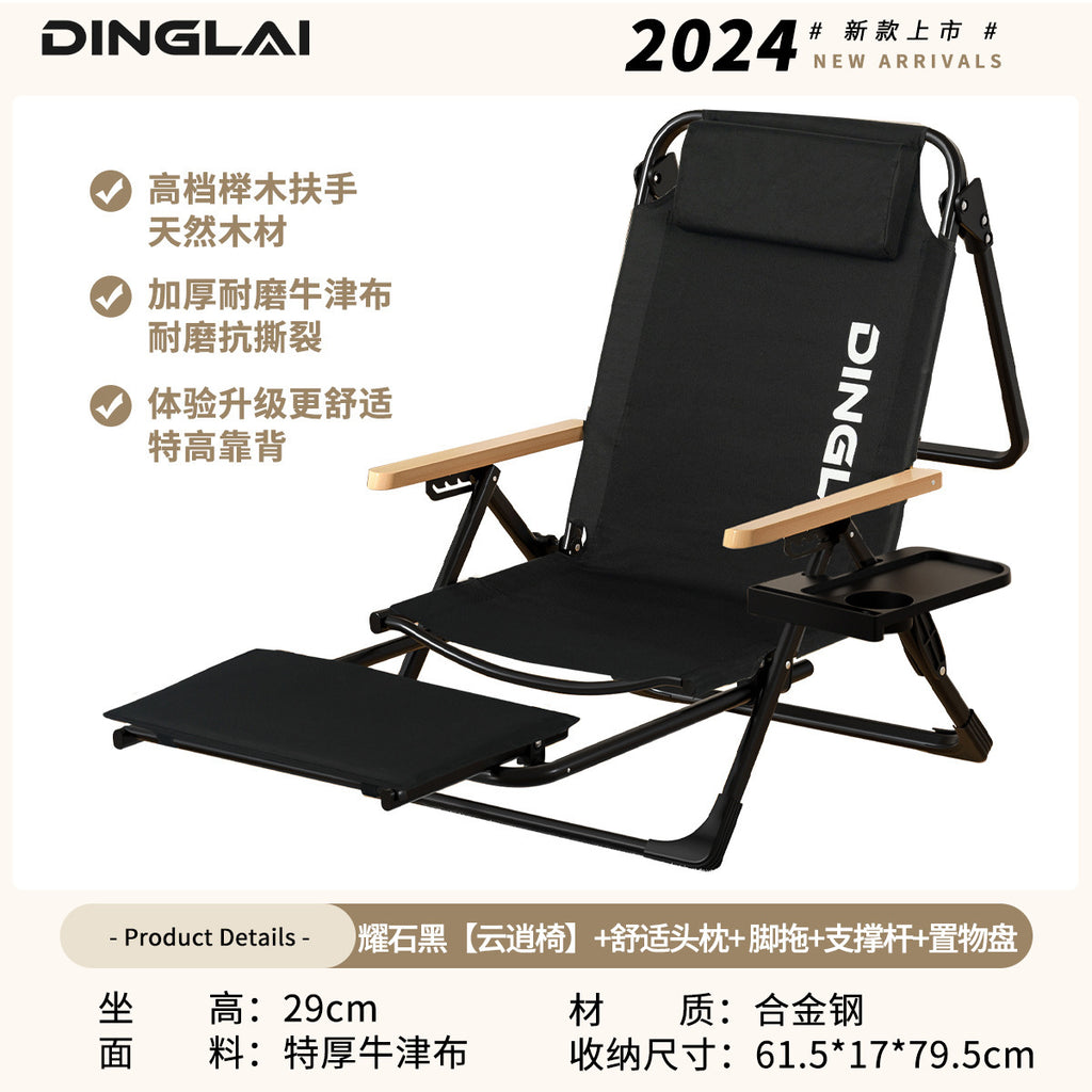 五档调节钓鱼椅Five-position adjustable fishing chair