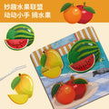 大颗粒乐趣童年动物卡通对战拼图亲子互动早教益智玩具批发Large-Piece Fun Childhood Animal Cartoon Battle Jigsaw Puzzle – Parent-Child Interactive Early Learning Educational Toy Wholesale