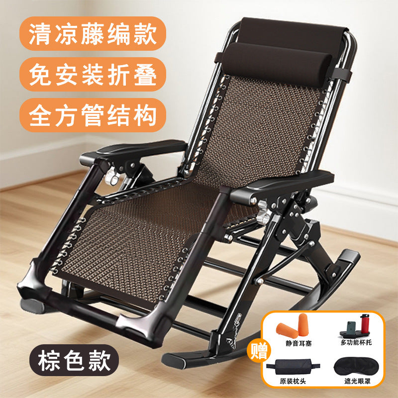 可坐可摇藤编休闲椅Wicker Leisure Chair – for sitting or rocking