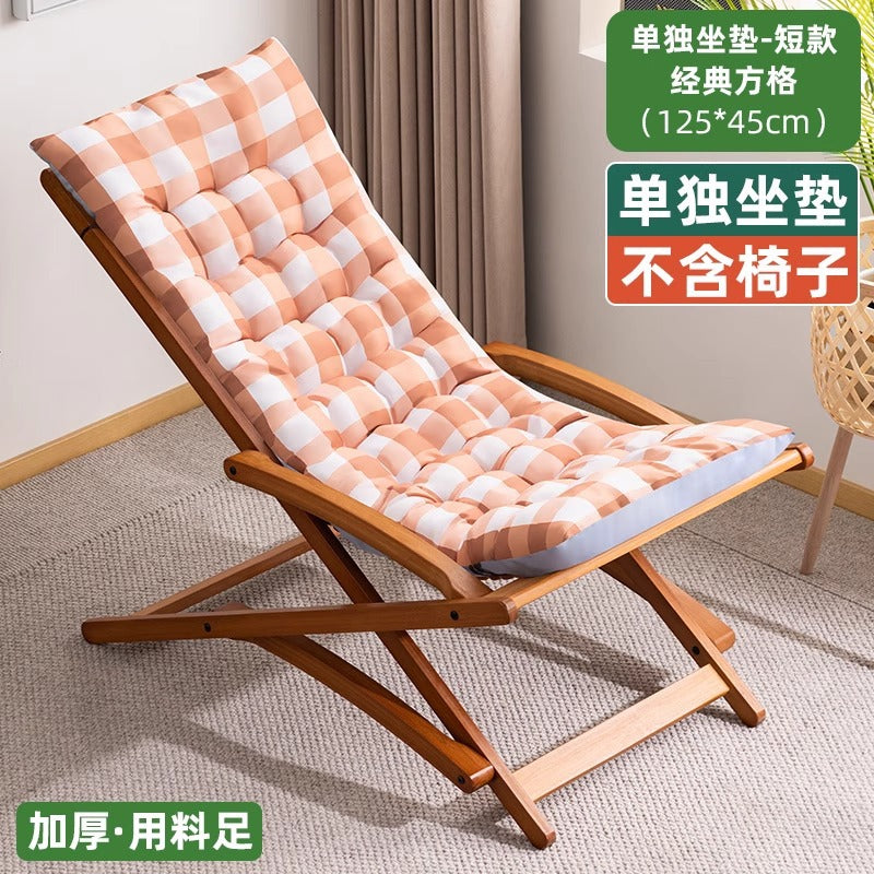 躺椅垫子摇椅藤椅坐垫通用办公折叠椅靠椅午睡椅垫秋冬季加长加厚Cushion for loungers, rocking chairs and wicker chairs; suitable for office folding chairs, armchairs and nap chairs; extra-long and thick for autumn and winter