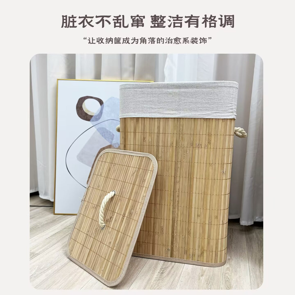竹编脏衣篓家用脏衣服收纳筐医用带盖脏衣篮多功能收纳框洗衣篮子Bamboo-woven laundry basket, household laundry storage basket, medical-grade laundry basket with lid, multi-purpose storage basket, laundry basket