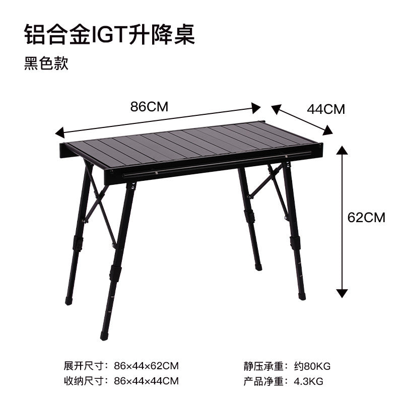 多功能户外折叠桌子Multifunctional outdoor folding table