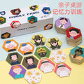 蒙氏亲子桌游记忆力训练消消乐分类找相同多种记忆玩法Montessori Parent-Child Board Game: Memory Training, Match-3, Sorting, Spot the Differences and Various Memory Games