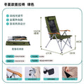 四档可调节提拉椅子Four-position adjustable lift chair