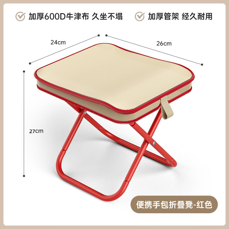 笔袋折叠下马扎Folding pencil case and stool