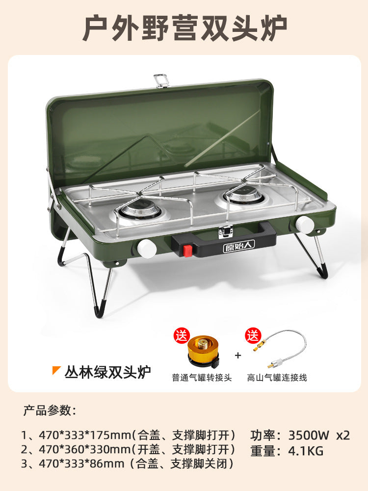户外野营双头炉Outdoor Camping Double-Burner Stove