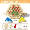 连锁棋三角棋跳棋桌面游戏家庭互动锻炼思维儿童木质益智玩具亲子Chain Chess, Triangle Chess, Checkers, Board Games, Family Interaction, Mental Exercise, Children’s Wooden Educational Toys, Parent-Child Activities