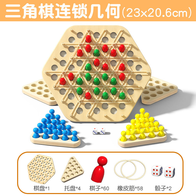 连锁棋三角棋跳棋桌面游戏家庭互动锻炼思维儿童木质益智玩具亲子Chain Chess, Triangle Chess, Checkers, Board Games, Family Interaction, Mental Exercise, Children’s Wooden Educational Toys, Parent-Child Activities