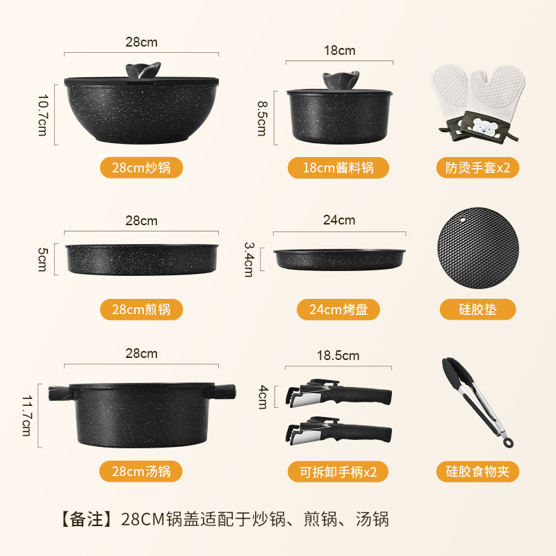 跨境通用不粘锅厨具套装锅具套件不沾全套锅pots可拆卸手柄锅礼盒Cross-border Universal Non-Stick Cookware Set, Complete Set of Non-Stick Pots, Pots with Detachable Handles, Gift Box