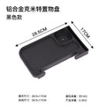 铝合金置物盘Aluminium alloy tray