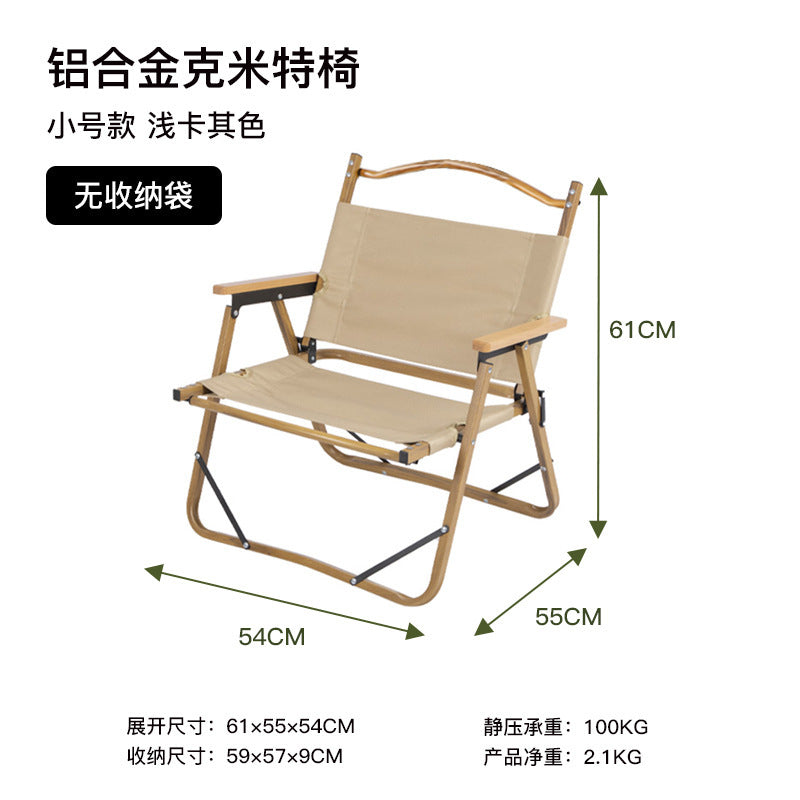 休闲靠背折叠椅Leisure folding chair with backrest
