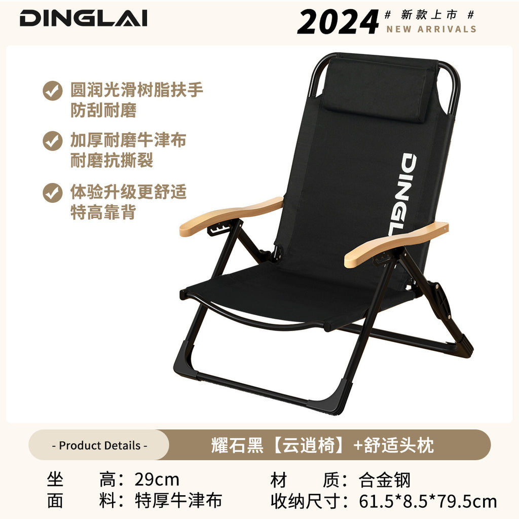 五档调节钓鱼椅Five-position adjustable fishing chair