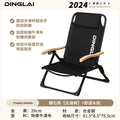 五档调节钓鱼椅Five-position adjustable fishing chair