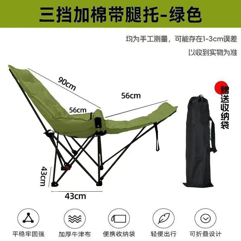 多档可调节露营椅Multi-position adjustable camping chair
