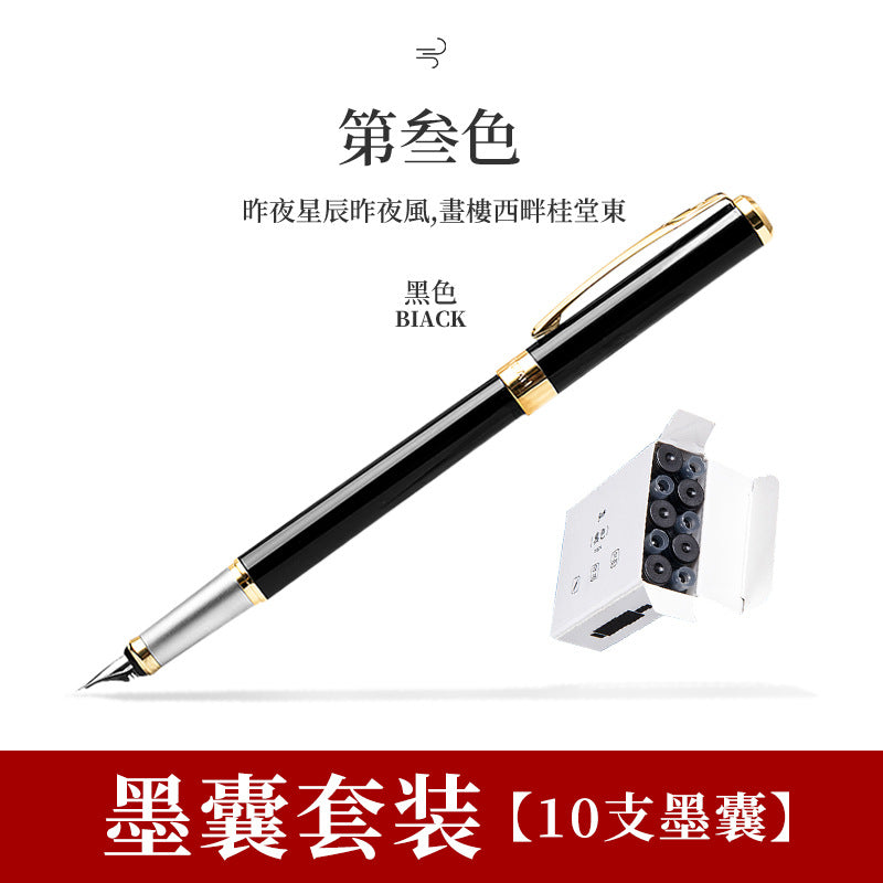 工厂直销钢笔学生男孩女式装练字成人定制刻字刚笔墨水礼物笔518Factory-direct fountain pens for students, boys and girls; calligraphy practice sets; customised engraved pens for adults; fountain pens with ink; gift pens 518