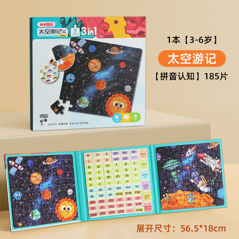 儿童进阶益智磁性拼图幼儿磁力早教宝宝幼儿园3到6岁宝宝女玩具Advanced Educational Magnetic Puzzles for Children – Early Learning Magnetic Toys for Toddlers and Nursery Children, Ages 3 to 6 – Girls’ Toys