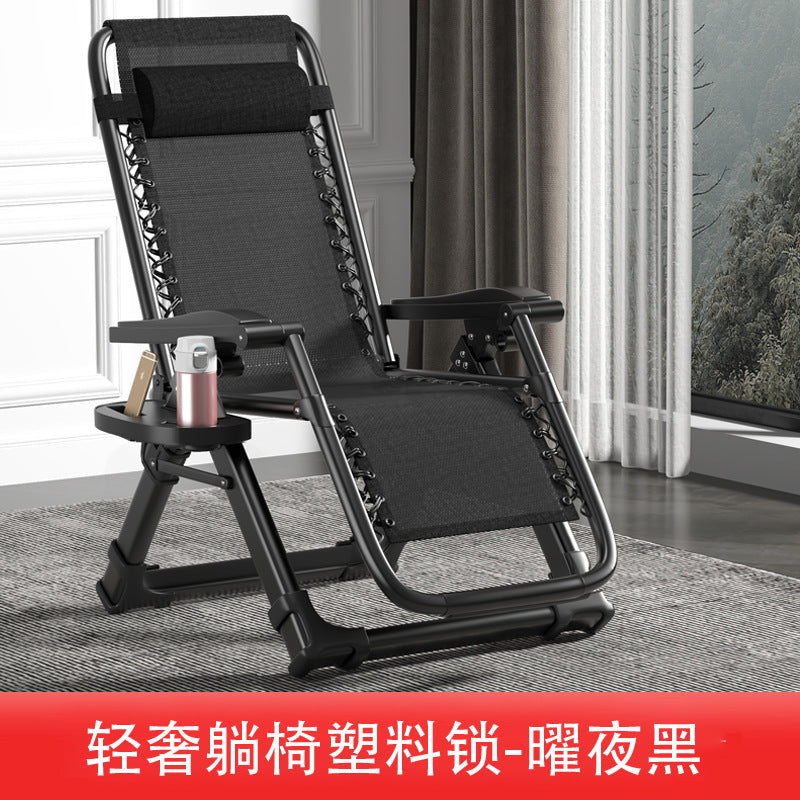 休闲椅Lounge chair