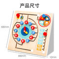 早教木质时钟迷宫教具日历数字天气多功能字母配对幼儿童益智玩具Early Learning Wooden Clock Maze Educational Toy: Calendar, Numbers, Weather and Multi-functional Alphabet Matching Puzzle – Educational Toy for Young Children