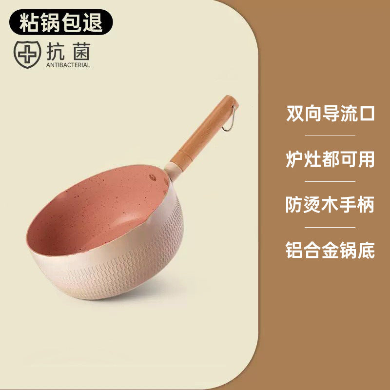 日式雪平锅宝宝辅食锅婴儿专用小奶锅麦饭石不粘锅汤锅家用泡面锅Japanese-style Yukihira pan, baby food pan, small saucepan specifically for infants, maifanshi non-stick soup pot, household instant noodle pot