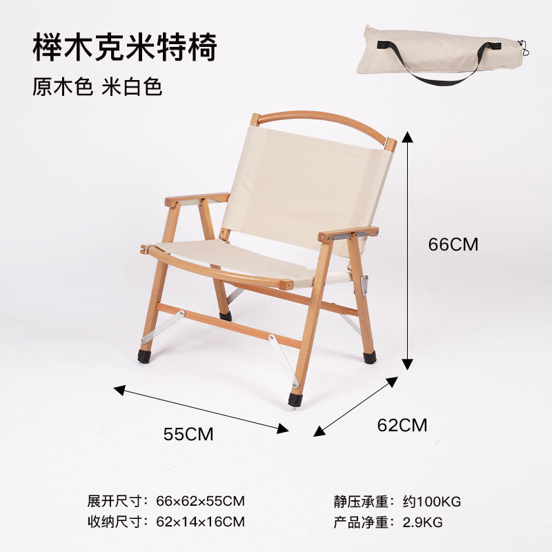 榉木折叠椅Beech Folding Chair