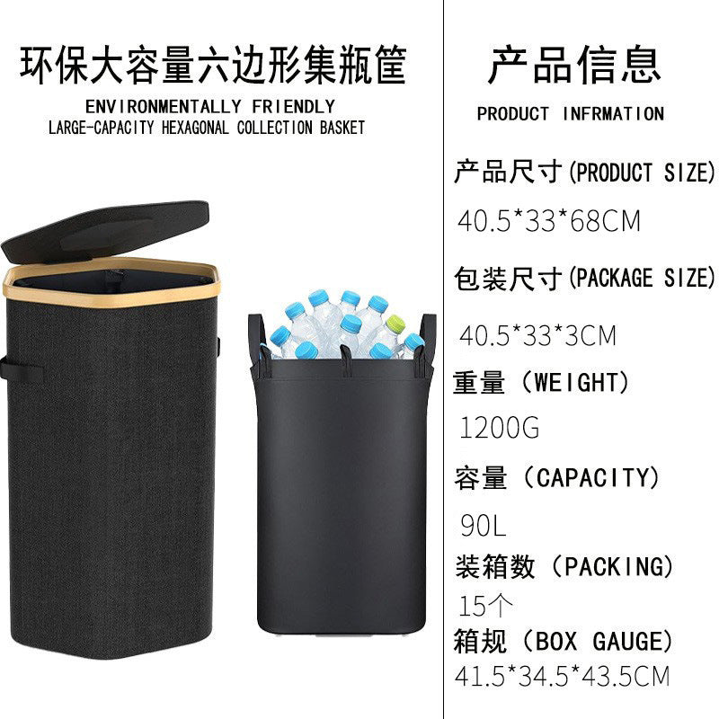 亚马逊轻奢楠竹牛津布带盖可折叠六边形空瓶收纳筐回收箱储物编织Amazon Affordable Luxury Nanmu Bamboo Oxford Cloth Foldable Hexagonal Empty Bottle Storage Basket with Lid, Recyclable, Woven