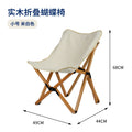 户外高靠背椅Outdoor high-back chair