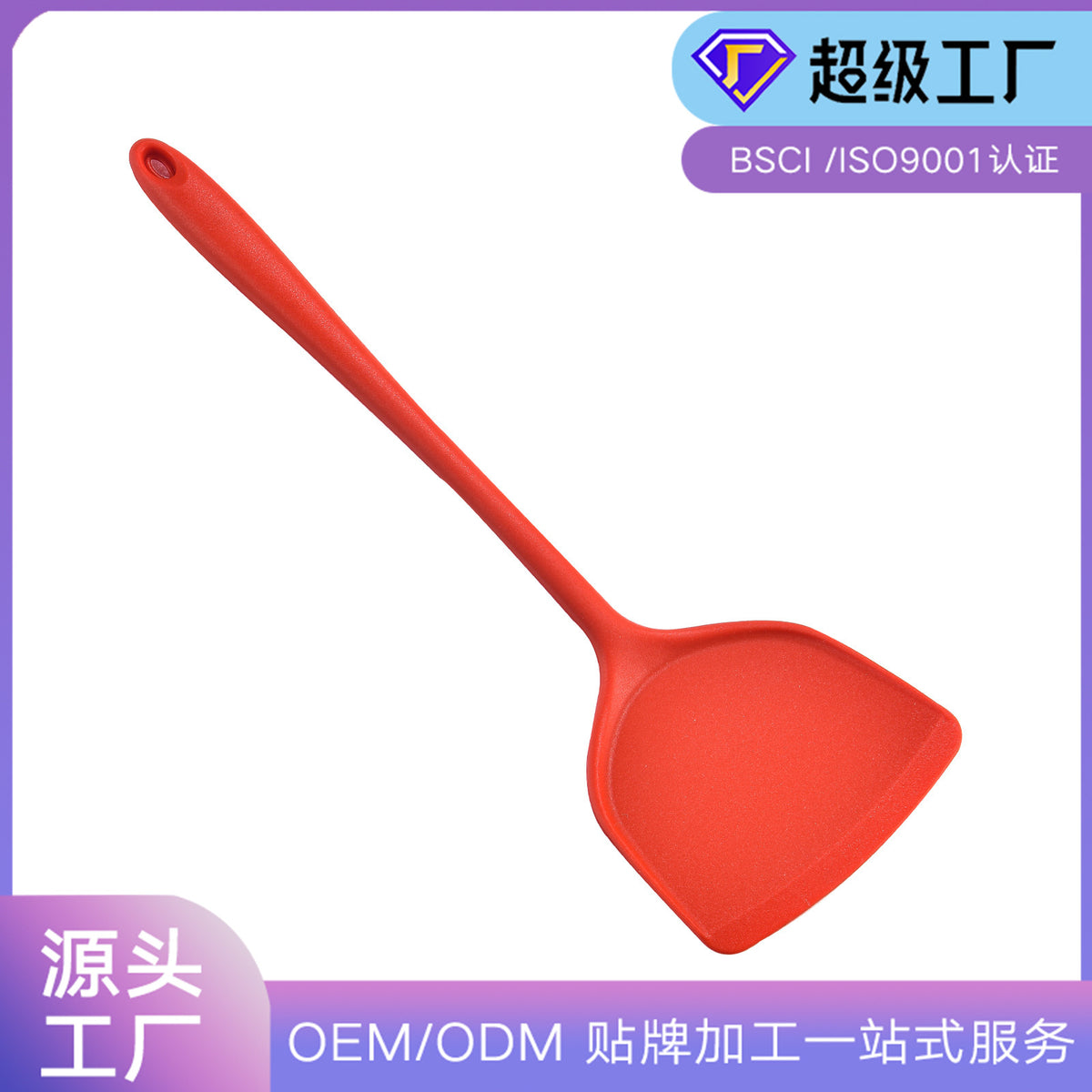 家用厨房硅胶铲不粘锅专用炒菜铲子耐高温食品级锅铲汤勺煎铲套装Home Kitchen Silicone Spatula Set: Non-stick Pan Stir-fry Spatula, Heat-Resistant, Food-Grade Spatula, Soup Ladle and Frying Spatula Set