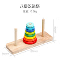 彩虹堆堆乐汉诺塔叠叠乐大小认知颜色分辨幼儿童益智亲子互动玩具Rainbow Stacking Tower: Tower of Hanoi, Stacking Game, Size Recognition and Colour Identification – Educational Toy for Young Children and Parent-Child Interaction