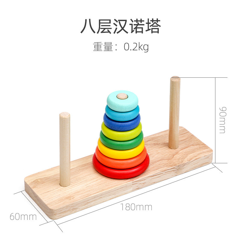 彩虹堆堆乐汉诺塔叠叠乐大小认知颜色分辨幼儿童益智亲子互动玩具Rainbow Stacking Tower: Tower of Hanoi, Stacking Game, Size Recognition and Colour Identification – Educational Toy for Young Children and Parent-Child Interaction