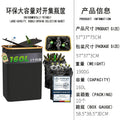 可折叠带盖收纳篮回收瓶收纳筐双盖垃圾桶客厅厨房回收箱储物收纳Foldable storage basket with lid, recycling bin, double-lid rubbish bin, living room and kitchen recycling bins, storage solutions