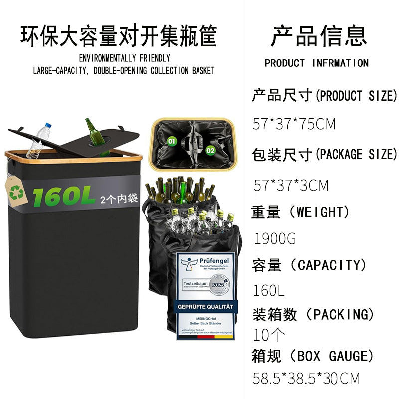 可折叠带盖收纳篮回收瓶收纳筐双盖垃圾桶客厅厨房回收箱储物收纳Foldable storage basket with lid, recycling bin, double-lid rubbish bin, living room and kitchen recycling bins, storage solutions