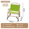折叠克木特椅Folding Kmut Chair