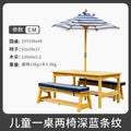 野餐露营桌椅Picnic and Camping Tables and Chairs