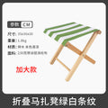 小马扎折叠凳Small Folding Stool