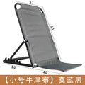 多功能靠背椅 Multifunctional Reclining Chair