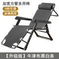 折叠躺椅Folding deckchair