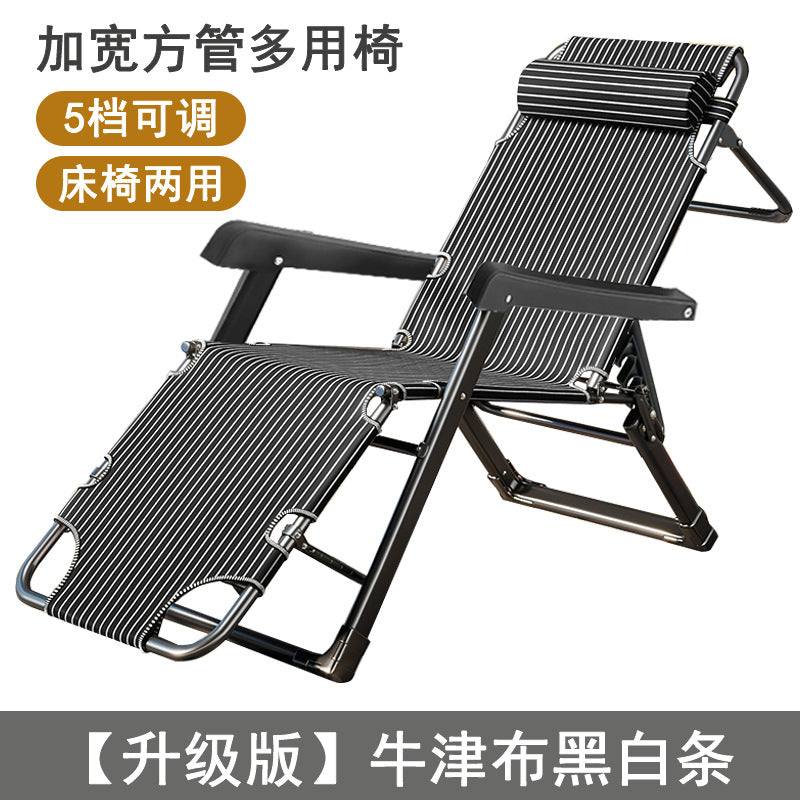 折叠躺椅Folding deckchair