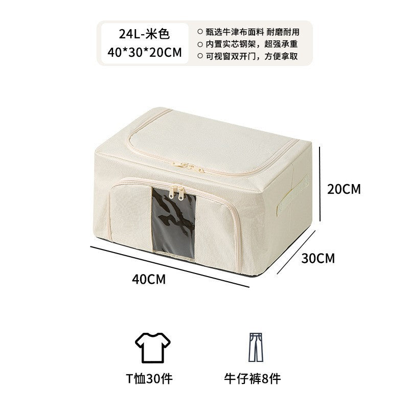 收纳箱家用大容量牛津布防水衣服收纳箱可折叠宿舍棉被杂物储物箱Storage Box – Large-capacity, waterproof Oxford fabric storage box for home use; foldable storage box for duvets and miscellaneous items in student accommodation