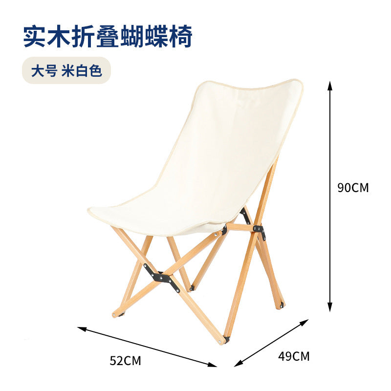户外露营蝴蝶椅Outdoor Camping Butterfly Chair