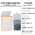 家用可折叠脏衣篮大容量150L脏衣物收纳篮竹制牛津布带盖收纳神器Large-capacity 150L foldable laundry basket for home use – a brilliant storage solution made of bamboo and Oxford fabric with a lid