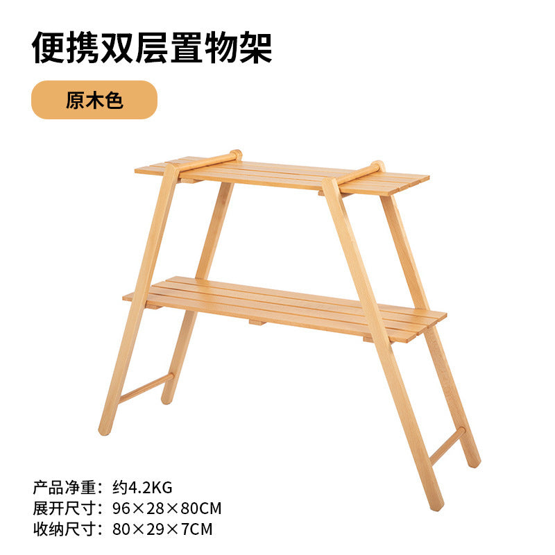 户外多功能多层储物架Outdoor Multi-Functional Multi-Tier Storage Rack
