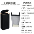 跨境椭圆竹制牛津布脏衣篮可折叠家居收纳篮脏衣服收纳筐衣物储物Cross-border oval bamboo Oxford cloth laundry basket, foldable home storage basket, laundry basket, clothes storage