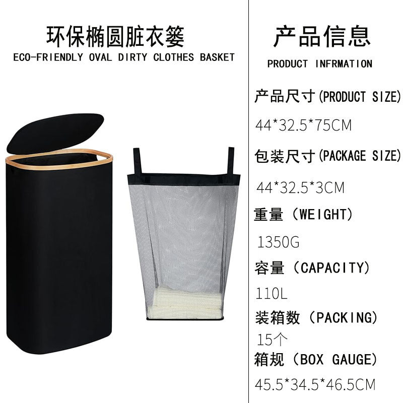 跨境椭圆竹制牛津布脏衣篮可折叠家居收纳篮脏衣服收纳筐衣物储物Cross-border oval bamboo Oxford cloth laundry basket, foldable home storage basket, laundry basket, clothes storage