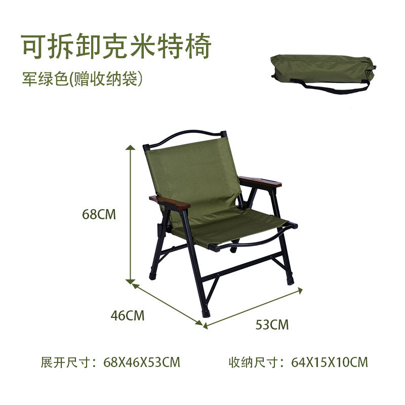 可拆卸折叠椅Dismantlable Folding Chair