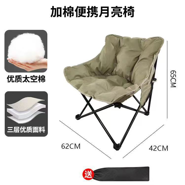 高背月亮椅High-back Moon Chair