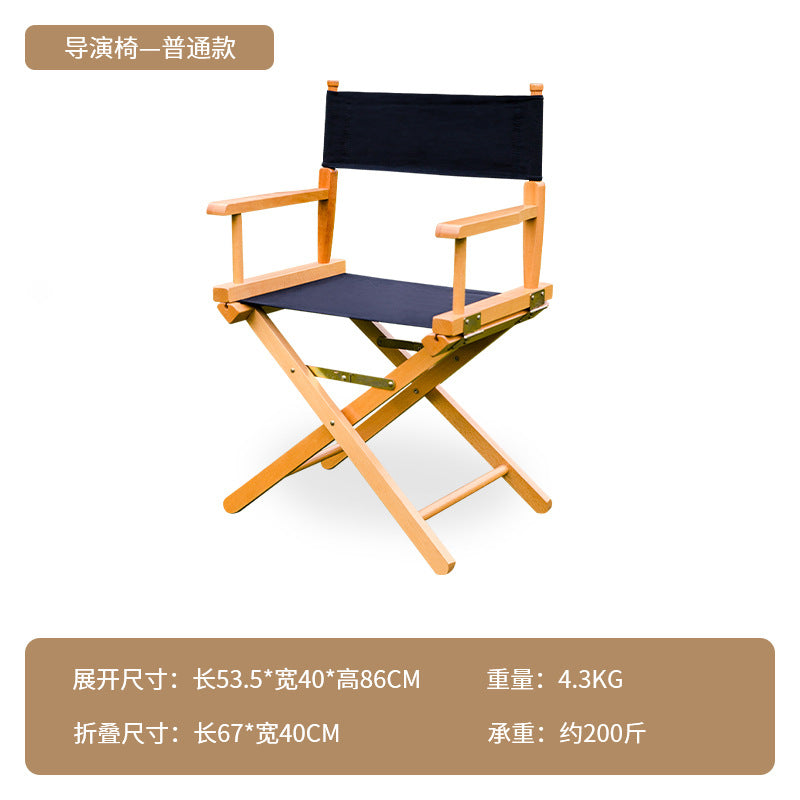 导演椅Director's Chair