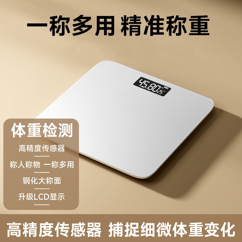 跨境体重秤智能体脂秤精准电子秤家用健康秤人体称重计量外贸定制Cross-border weighing scales, smart body fat scales, precision electronic scales, home health scales, body weight scales, customised for international trade